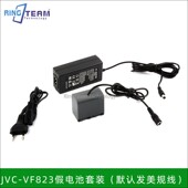 方形RT适配器GZ HD7 HD6 适用JVC摄像机VF823假电池 HD5 HD3