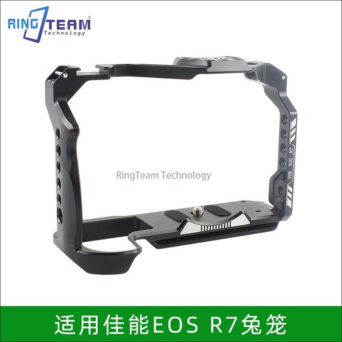 适配佳能 R7 相机兔笼 全包保护拓展框 专用兔笼 快装拍摄配件