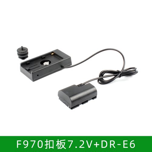 适用佳能R7 6D、6D2、60Da假电池F970+DR-E6供电线一体式LP-E6