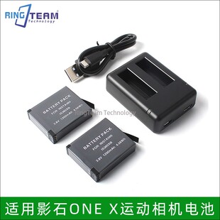 适用Insta 360 one x电池双充 360 全景运动相机电池充电器配件