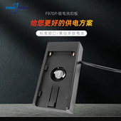 Cam E2C 适用Z M4摄相机F970电池扣板4针Lemo DC弹簧线接口