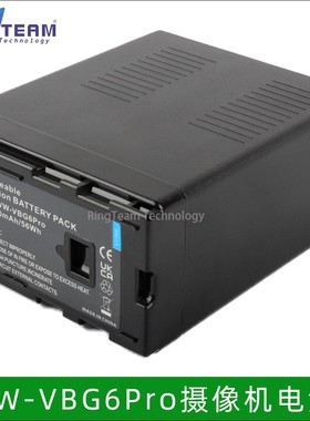VW-VBG6PRO电池适用于松下HDC-MDH1GK HMC153 HMC83 HMC73摄像机