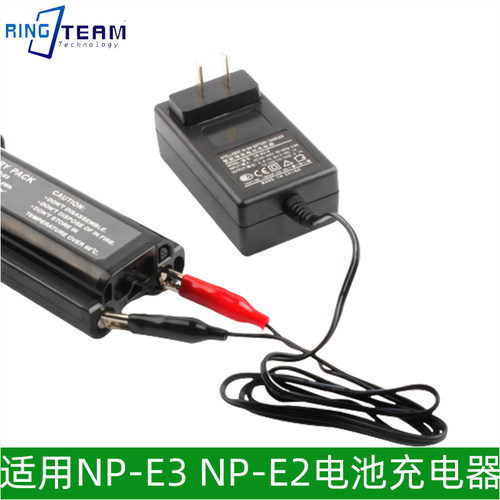 NP-E3/NC-E2 适用于佳能1d2n 1D,1DS Mar相机NP-E2 电池充电器