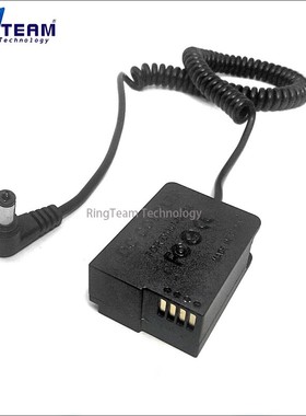 DMW-DCC8  假电池 适用DC-G85 DC-G90 DC-G91 DC-G95 DC-G99