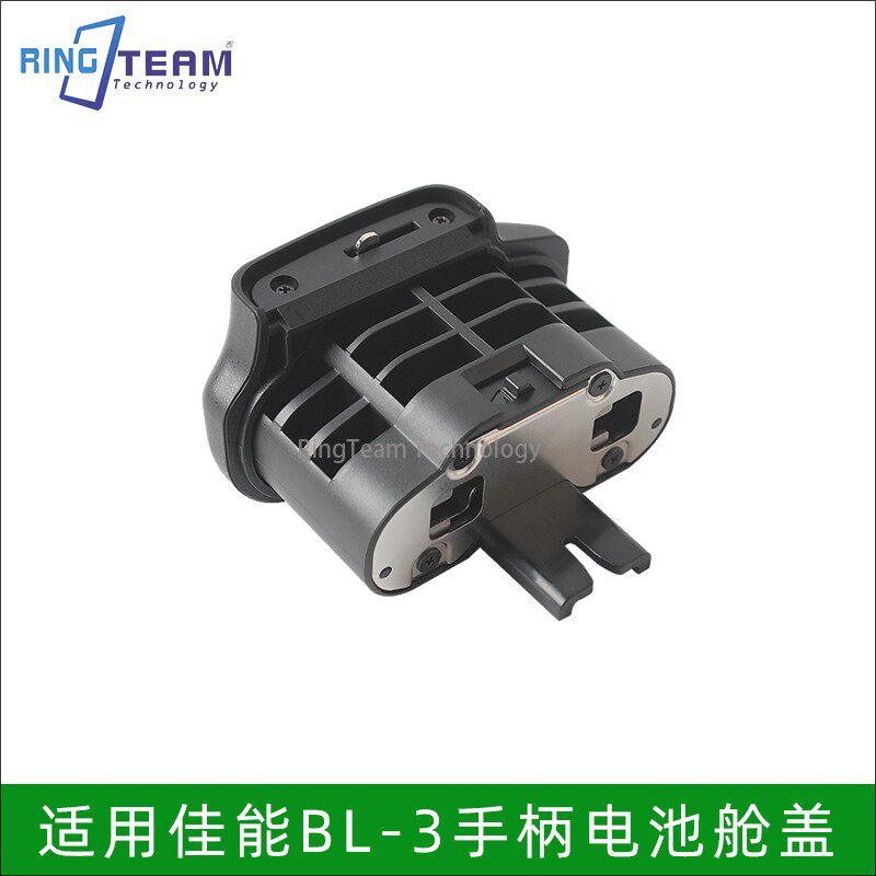 BL-3仓盖EN-EL4 EL4A相机电池适用于尼康 D300 D700 D900手柄配件