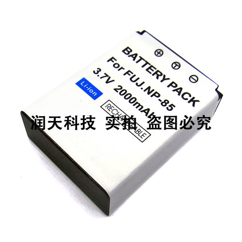 NP-85 适用富士锂电池FinePix SL305 FinePix SL300 SL245相机