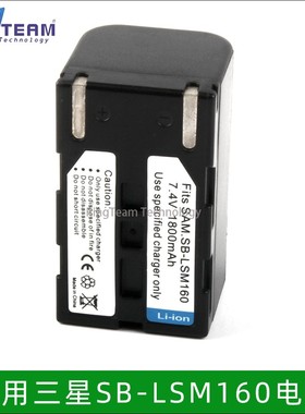 适用三星 SB-LSM160电池，DC160 DC560 DC560K D351 D352摄像机