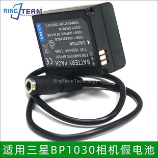 适用三星BP1030假电池NX200 210 NX1000 NX300 NX2000 BP113相机