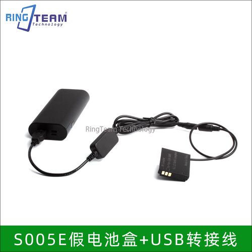 适用松下dp3m相机s005假电池