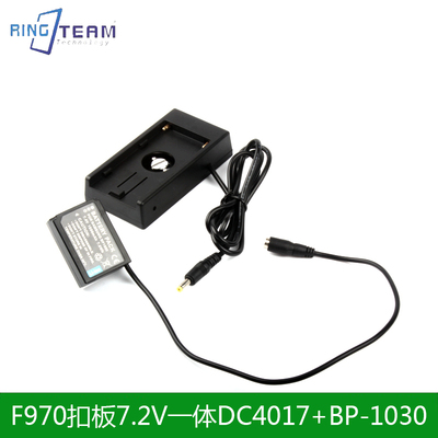 F970扣板7.2V一体DC4017+BP-1030 适用三星NX200 NX300 NX500相机