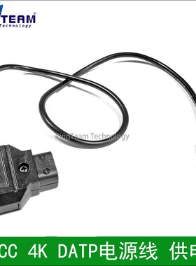 BMPCC 4K DATP电源线 1M Blackmagic Pocket Cinema Camera 4K