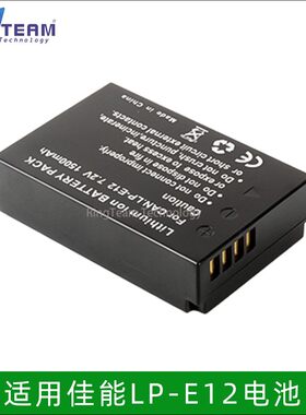 LP-E12电池LPE12适用佳能EOS M M2 M10 M50 M100 200 100D 充电器