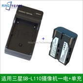 L110适用三星VM B97HS A930 VMB97HS摄像机相机电池 VMA930