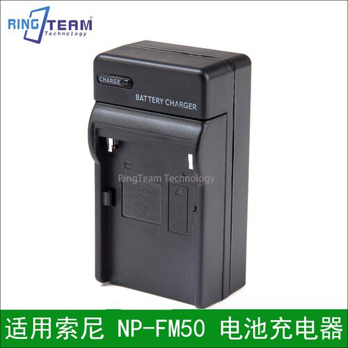 适用索尼电池充电器..