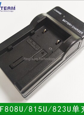 VF808U/815U/823U 充电器适用于JVC GZ-MG134, ZMG135, MG135AA