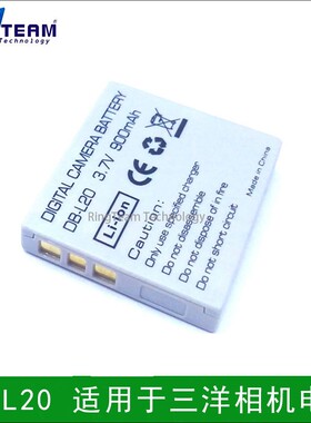适用三洋SANYO Xacti VPC-CA6 E6 E7 DMX-C1 DSC-C5 DB-L20 电池
