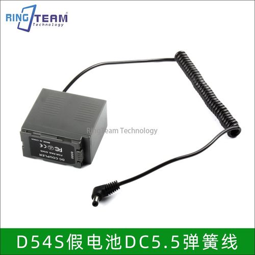 适用松下DVC180A DVC30 DVC30E DVC32假电池盒D54S DC5.5弹簧线