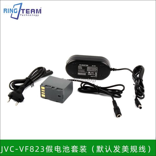 VF823假电池+适配器套装HD300 HD320 HM200 830 适用JVC摄像机