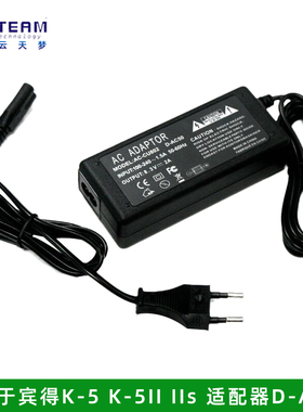 适用于宾得K-5 K-5II IIs K-3 K-7 K10D K20D 645D适配器D-AC50