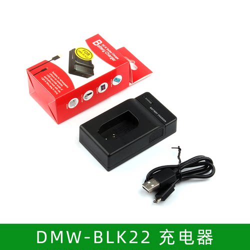 单反相机 适用松下 DMW-BLK22 电池单充 DC-S5M2X S5K S5 GH6座充