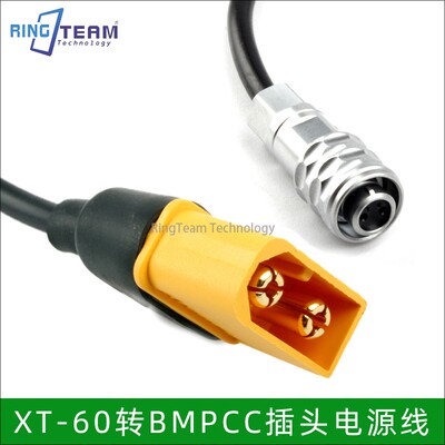 XT-60航拍大型无人机电池转BMPCC 4K/6K电影摄影机供电转接电源线