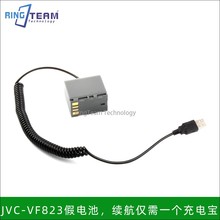 HD7 HD6 HD5 HD3 USB弹簧线 适用JVC摄像机VF823假电池GZ