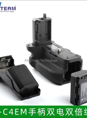 VG-C4EM手柄适用索尼A7RM4微单反数码相机A1 A9II A7R4 A7S3竖拍