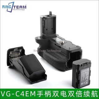 VG-C4EM手柄适用索尼A7RM4微单反数码相机A1 A9II A7R4 A7S3竖拍