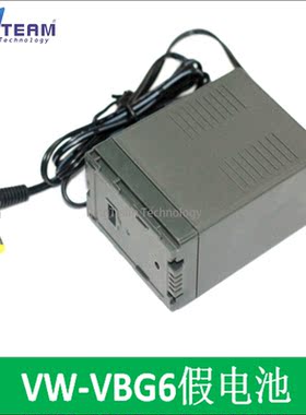适用于松下AG-HMC70U HMC151E HMC50原装充电器接口VW-VBG6假电池