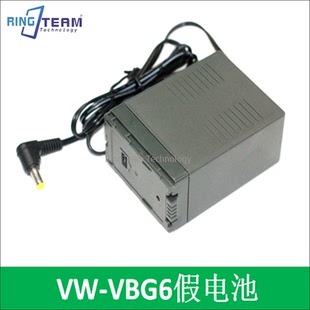 适用于松下AG-HMC70U HMC151E HMC50原装充电器接口VW-VBG6假电池