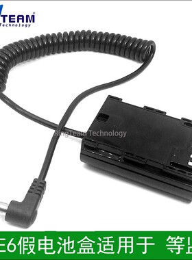 DR-E6假电池盒适用于Video Assist / SmallHD Monitor 等监视器