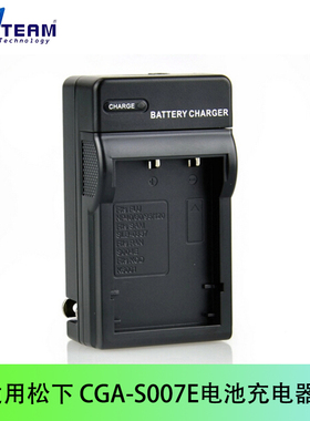 适用松下DMC-TZ15 TZ2 TZ3 TZ4 TZ5 TZ11 DMW-BCD10/CGA-S007E