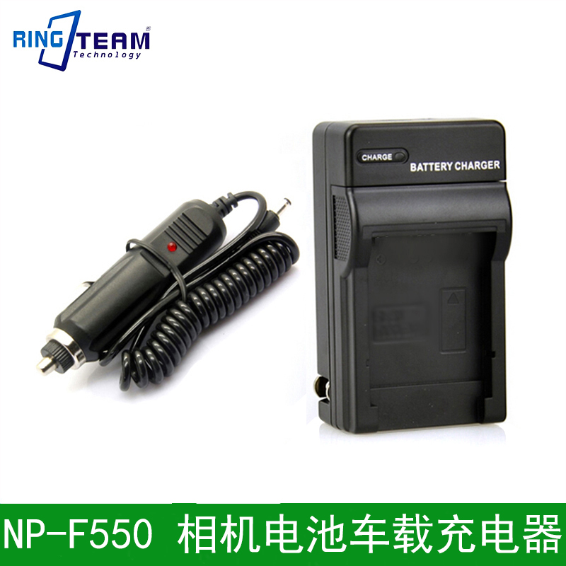 NP-F550 F570 F750 F770 F950 F960 F970相机电池车载充电器车充