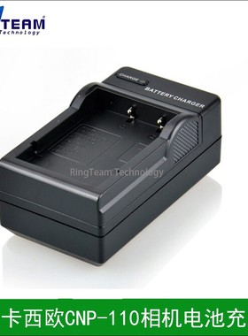 适用卡西欧相机EX-ZR50 ZR10 EX-ZR15 EX-FC200S ZR15 电池充电器