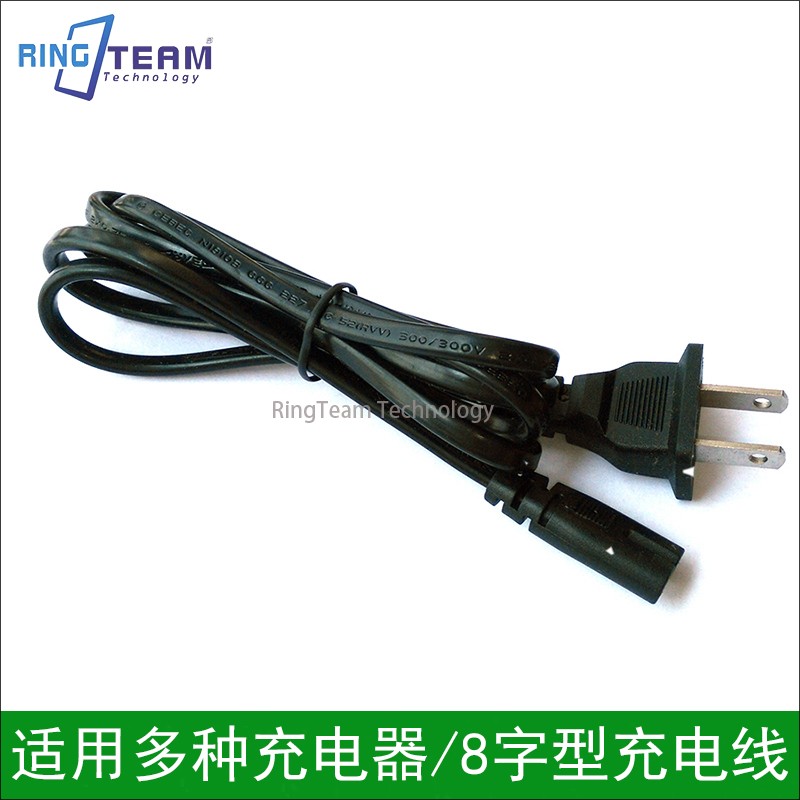 熊猫CD-880复读磁带录音CD VCD DVD收音播放机AC电源线 充电器线