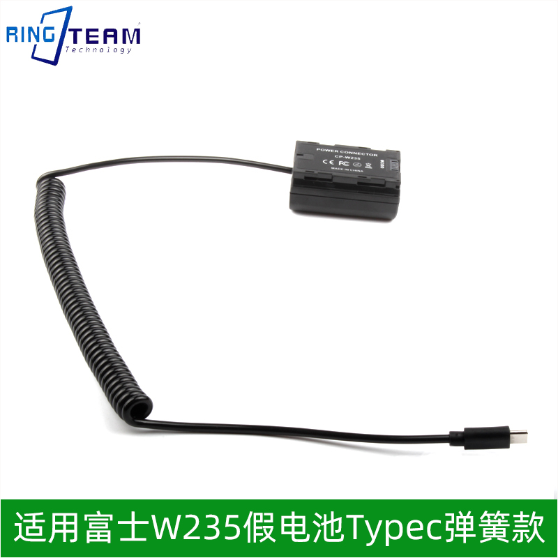 适用富士NP-W235假电池TYPEC/PD