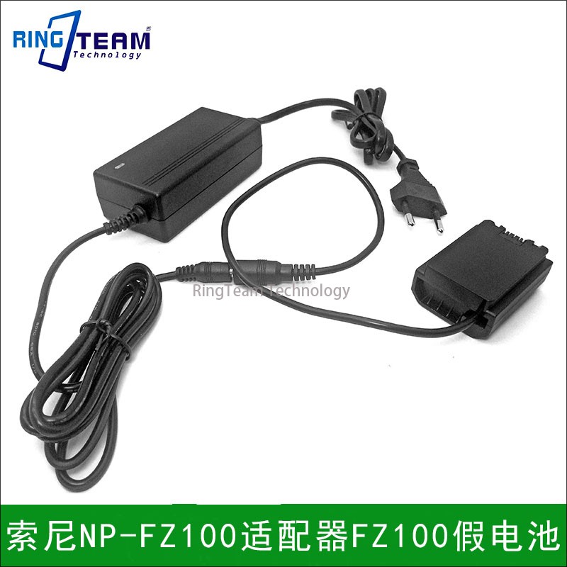 适用索尼NP-FZ100 ILCE-9 A9 A7RM3 A7RIII A7R适配器FZ100假电池