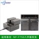 F730 适用索尼NP F750摄像机电池双充电器 F530 F550 F330