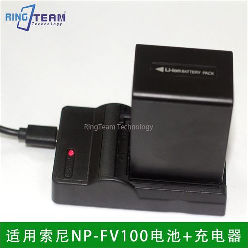 NP-FV100电池+USB充电器DCR-DVD403  DVD403E适用索尼摄像机FV70