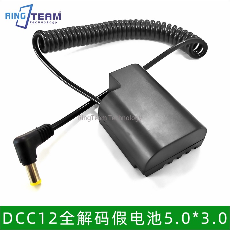 云鹤2口假电池适用松下