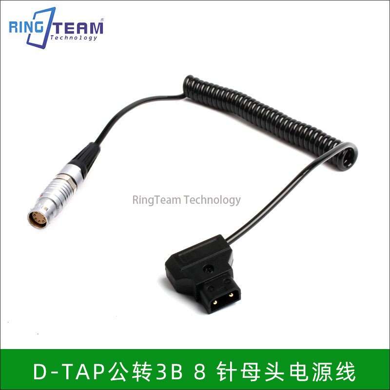 适用于Sony 索尼 CineAlta F23 F35 F65 相机 D-TAP公转3B 8 针
