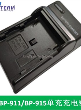 适用BP-970G BP955 BP950G电池 XL1S/XM1/XM2 XF100 BP-911充电器
