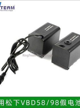 VW-VBD58/98假电池盒适用松下PX298 UX90 180 DVX200 MDH2/3摄像