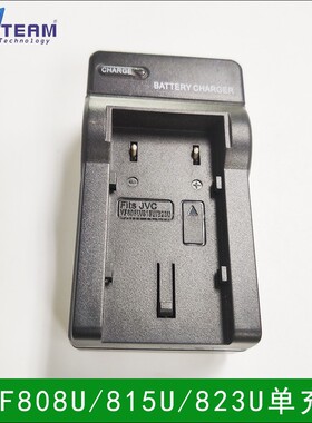 VF808U/815U/823U 充电器座充适用于JVC GZ-MG575 MG575AC MG575B