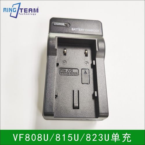 VF808U/815U/823U 充电器座充适用于JVC GZ-MG575 MG575AC MG575B