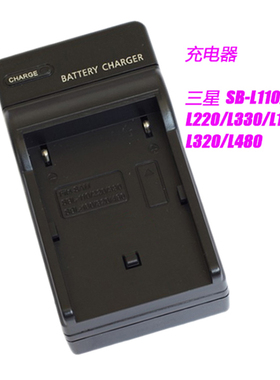 SB-L110适用三星VP-D20i, VPD20i VP-D21, VPD21 摄像机单充