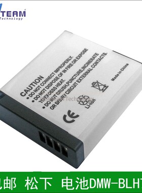 适用松下 电池DMW-BLH7E BLH7 DMC-GF7 DMC-GM5 DMC-GF8 GM1 GK