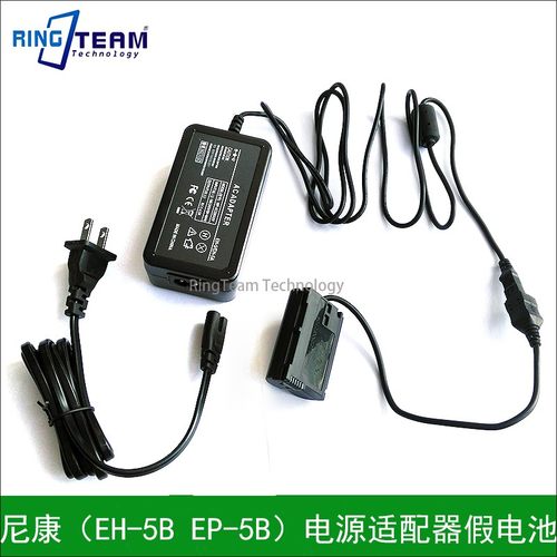 适用于尼康（EH-5B EP-5B）电源适配器EN-EL15假电池D7000 D7100