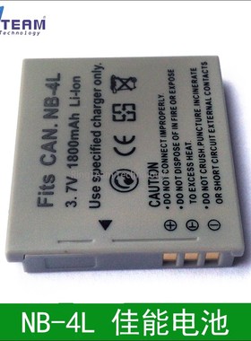 NB-4电池ccdL照相机充电器适用佳能ixus 80is 115 117复古卡片机