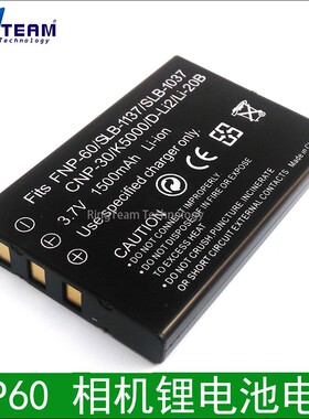 适用TCL TD-B002,DD757HD,DD758XHD,DD768HD,DD758HD 摄像机电池